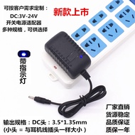 3.5 * 1.35mm Small Head 3V 4.5V1A 5V2A 9V0.5A 12V1A1.5A Switching Power Adapter