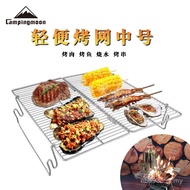 Coman Picnic MT-2-W Stainless Steel Lightweight Outdoor Camping Folding Barbecue Grilling Net Utensi