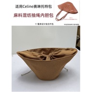 [Environmentally Friendly Linen Liner Bag] Suitable for celine celine couffin Fan-Shaped Tote Bag Li