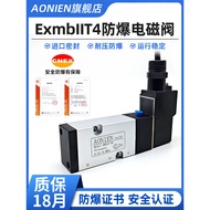 Executor Explosion-Proof Solenoid Valve Solenoid Control Valve Pneumatic B03-4V210-08/4M310-10 Rever