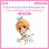 【預訂 | 11月5日截單】百變小櫻 黏土人 透明牌篇 CLEAR CARD篇 木之本桃矢 月城雪兔 百變小櫻 透明牌篇 黏土人 木之本櫻Clear Ver. animate代購 Good Smile