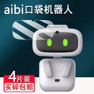 [Ready Stock] Suitable for aibi Pocket Robot Film AI Smart aibi Pet Screen Film AIBItE3r aibi Smart 