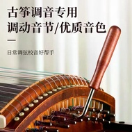 Guzheng Dedicated Tuning Wrench Replacement String Inner Four-Corner Tuning Handle Guzheng String In