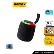 SPK RB-M81 (Black) - ลำโพง Remax