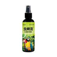 Parrot Repellent Spray Lice Feather Mite Bird Body External Spray One Spray Clean to Remove Odor Sta