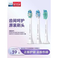 Philips Electric Toothbrush Head HX9031/9021/6011/C1C2G2 Replacement HX6730/6511/3226