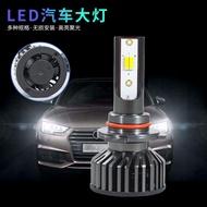 Lampu Depan Kereta LED MF2H4 H7 H11 Kereta Pintar Tiga Warna LED Lampu Kereta Kecil