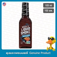Wright's Hicori Liquid Smoke 103 Ml.-Wrights Hickory 103ml