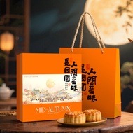 月餅 包裝盒 月饼盒 2025 Mid-Autumn Festival Mooncake Gift Box Packaging Box Empty Box Customized Ready Stock