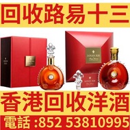 路易十三