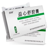Xin Shu Capsules 0.4g * 36 Capsules/Box Coronary Heart Disease Cardiovascular Disease Room Pain Thri