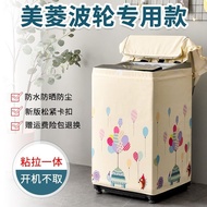 Sancengqcby5 SANCENGQCBY5 Automatic Washing Machine Cover Top Open Cover 5 6 7 8 9 10kg Automatic Waterproof Sunscreen Cover