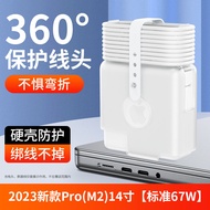 Suitable For Apple MacbookPro Charger Protective Cover Mac Laptop Power Shell 14-inch Air13 Accessor