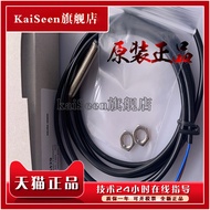 Brand New Original IE5429 IE5330 Quality Assurance Proximity Switch Ready Stock Straight Shipping