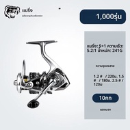 BEARKING ยี่ห้อใหม่มาถึงน้ําเค็มตกปลา Reel SPINNING 1000-6000 9 + 1BB 5.2:1 ลากสูงสุด 10-20KG กันน้ํ