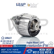 ⭐ BENZ ⭐ ยางแท่นเครื่อง ซ้าย / ขวา | เบนซ์ เครื่อง OM651 รุ่น W204 W207 W212 CLS( W218 ) | OE 212 24