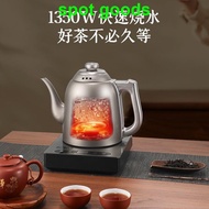 电水壶全自动上水泡茶壶316不锈钢家用电热开水壶 Electric Kettle Automatic Watering Teapot 316 Stainless Steel Household Ele