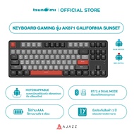 คีย์บอร์ดเกมมิ่ง Ajazz AK871 California Sunset Wireless Hotswappable Dual Module (2.4+BT) TKL 80% 87Key Mechanical Keyboard รับประกันสินค้า 1 ปี