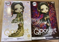 現貨全新日版 bandai景品 鬼滅之刃 鬼舞辻無慘Qposket  Figure