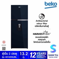 BEKO ตู้เย็น 2 ประตู 13.2คิว พร้อมที่กดน้ำหน้าตู้ รุ่น RDNT401I20DSHFSUBL สี Ocean Blue โดย สยามทีวี by Siam T.V.