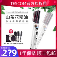 Japan TESCOM hair dryer combing ion straight hair comb hair stick dual-use artifact buckle electric blowback machine hai
