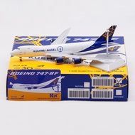 โมเดลเครื่องบิน Atlas Air B747-8F N862GT รุ่น Open Cargo HX ขนาด 1400 ทำจากโลหะผสม รุ่น SQ Wings ผลิ