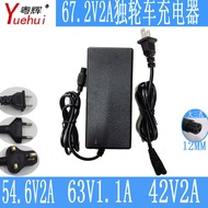 Strength Manufacturer 67.2 V2A Unicycle Charger Electric Harley Scooter Lithium Battery Charger