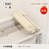 家用食品級餃子盒廚房雪櫃專用塑膠保鮮盒密封帶蓋多層餃子收納盒（平行進口）