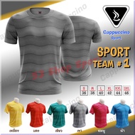 เสื้อกีฬา คาปู - รุ่น ( SPORT TEAM # 1 )