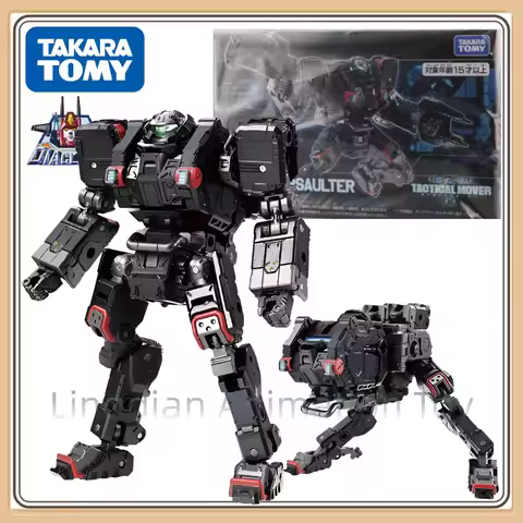 in stock Diaclone Tactical Porter Series Part 1 TM01 TM-01 Round Gamma Versaulter Tactical Mover