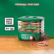 家用 乾果機 食物風乾機 烘乾機 [AP719 (綠)] 自制乾果 蔬菜 寵物肉乾 製作機 Food Dryer Fruit Dryer Pet Jerkry Maker 五層烘架 回南天都不怕食材發