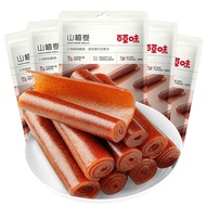 Bitter Orange Roll Snack 120g Sweet And Sour Retro Leisure Time Snack Dried Fruit Candy Snacks from