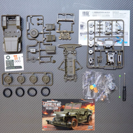 Mini Assembled Military Jeep 4WD Toy SFM/FMA Chassis