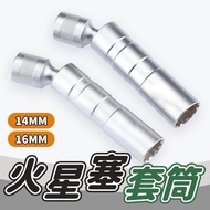 Next Day Delivery Spark Plug Spark Plug Socket 14mm 16mm Magnetic Universal Socket Socket Wrench Spa