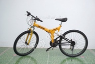 จักรยานเสือภูเขาญี่ปุ่น - ล้อ 26 นิ้ว - พับได้ - มีเกียร์ - มีโช๊ค - สีเหลือง [จักรยานมือสอง]