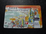 ㊣集卡人㊣中港澳各類電話卡-PHONECARD 鳥瞰維港（香港）國際通話卡  儲值電話卡  磁條卡