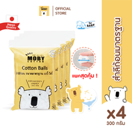 Baby Moby *รวมสำลี* มีทั้ง สำลีแผ่นใหญ่ สำลีก้อนใหญ่ สำลีแผ่นรีดข้าง สำลีแผ่นกลม คอตตอนบัดหัวเล็กหัว