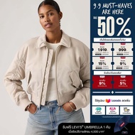 เสื้อแจ็คเก็ต Levis® Womens Bowie Cropped Bomber Jacket