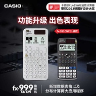 Casio Calculator FX-999CN CW Function Accounting Financial Exam Scientific College Student Exam Exam