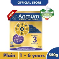 Anmum Essential Gold Step 3 Children Formula Milk Powder (1 - 6+ years) 550g