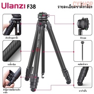 Ulanzi ZERO F38 Tripod For Photography And Video Quick Release Plate F38 Easy To Use Quickly Insert 