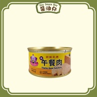 Singapore Orchid Brand Chicken Luncheon Meat | 胡姬花牌 鸡午餐肉 340g