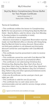 機場天際萬豪酒店自助午餐或晚餐二人券