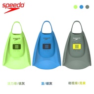 SPEEDO SPEEDO DMC Elite Swimming Training Fins Wang Shun Same Style Children Adult Fins Comfortable
