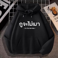 L959 Long-Sleeved Hoodie With Beautiful Fashion Pattern..There Are 7 Colors And Sizes To Choose From