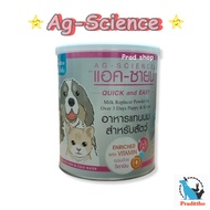 Ag-Science Quick And Easy Pet Milk Powder 200 g.