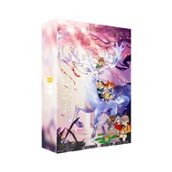 【山之神】 剧本杀游戏 RPG Game Jubensha LARPG TRPG 线下体验