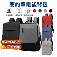 Five Times Shrimp Coins 15 Inch Laptop Backpack Computer Men Travel Bag 15 Storage