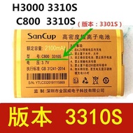 Suitable for/SanCup SanCup 3310S Battery H3000 3310S C800 3310S Mobile Phone Battery