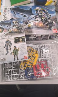 Hg 巴巴托斯 gundam 清屋